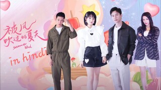 Sumner Wind episode 08 in Hindi dubbed.