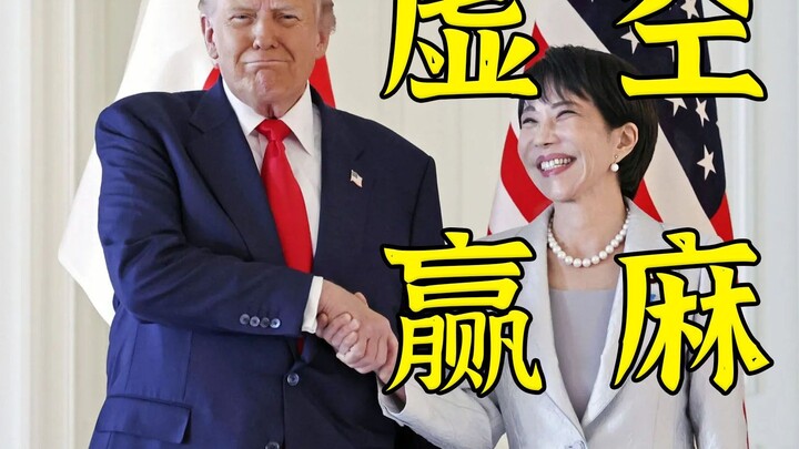 Terapi bicara berlebihan: "Trump tidak masalah, Amerika akan melucuti kewenangannya dan malah menduk