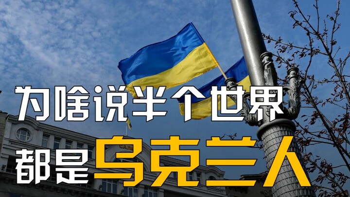 Nguồn cơn của mối ân oán nghìn năm giữa Nga và Ukraine