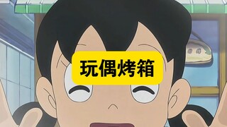 哆啦A梦:大雄和小夫蓝胖子一起给静香做了满满一大屋子的玩偶