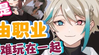[Aza] การอภิปรายสั้นๆ เกี่ยวกับความแตกต่างระหว่างอุตสาหกรรม Anchor และพนักงานออฟฟิศทั่วไป