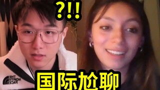 ฉันเชื่อมต่อกับเจ้าหน้าที่ตำรวจอเมริกันที่กำลังลาดตระเวนตามท้องถนน?! ! [การสนทนาที่น่าอึดอัดระหว่างป