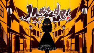 【Subjudul Cina】Versi sampul asli［ころしちゃった!］Natsuyama Yuki