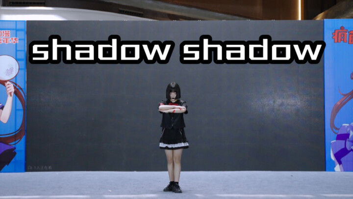 Đoạt quân cuộc thi nhảy otaku “shadow shadow” – góc quay dọc từ bên hông / góc quay ngang chính diện