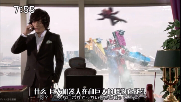 连续两次战队跟骑士联动都有的情节一次吐槽别人第二次被人吐槽