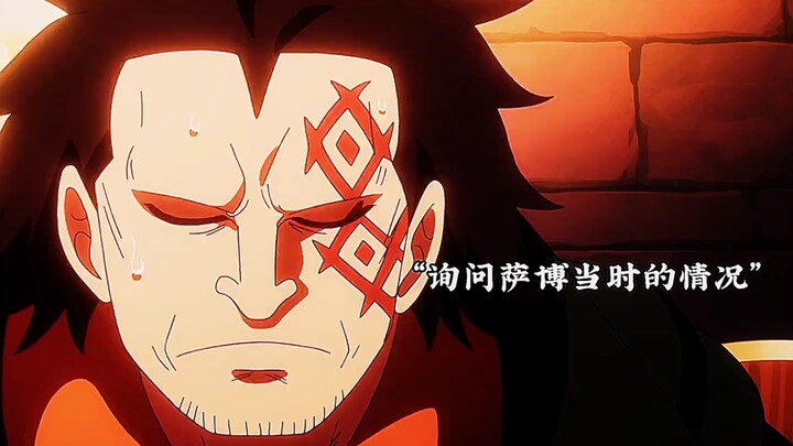 ในที่สุดก็เข้าใจแล้วว่าทำไมโรเจอร์ถึงตาย