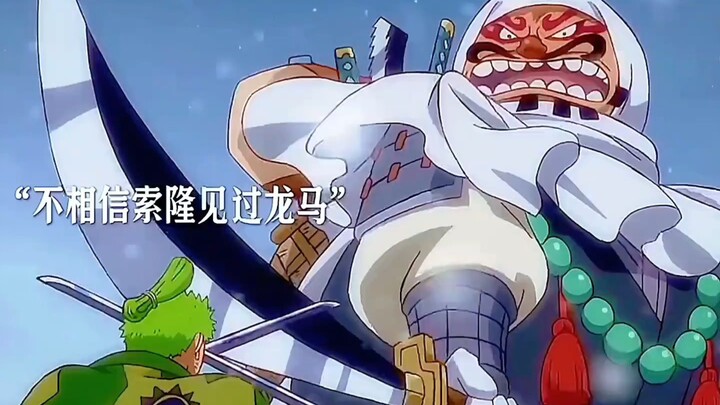 ถ้าไม่ใช่โซโลที่ยั้งมือไว้ ก็คงสังหารไอ้โง่นี่ไปตั้งนานแล้ว! แถมยังร้องเรียกไม่หยุดอีก!