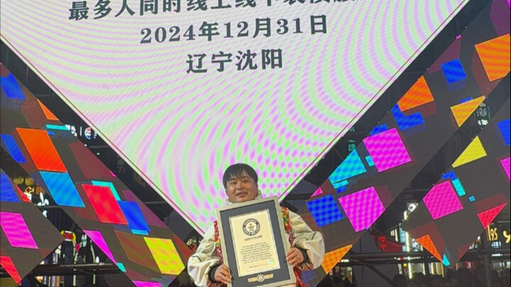 Wishing everyone a happy New Year and great luck in the Year of the Snake!