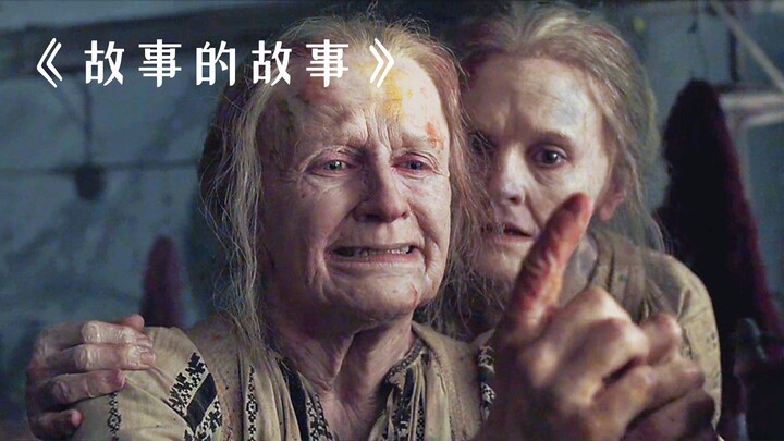 The king falls in love with a young girl, but he doesn't know that she is an 80-year-old woman!