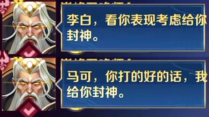 "That old man is really rotten!"