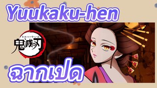 Yuukaku-hen ฉากเปิด