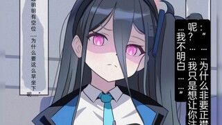 为师的赛博女鬼