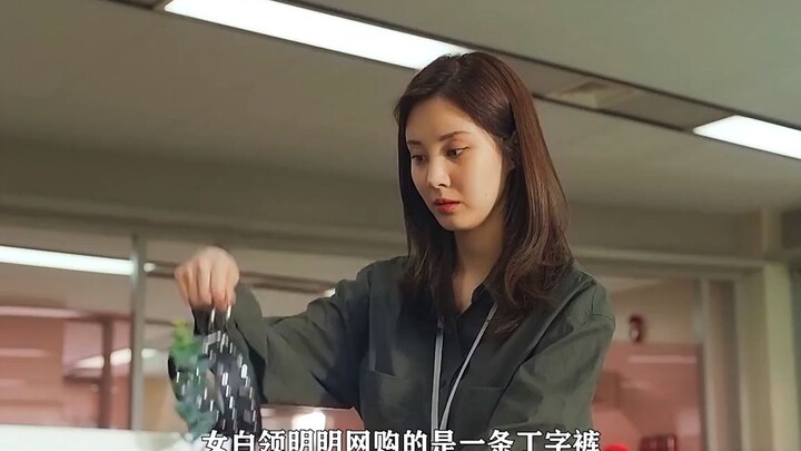 موظفة مكتبية تربي رئيسها المباشر ككلب!