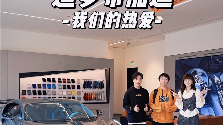 ฉันไม่รู้ว่าเขาแซ่อะไรชื่ออะไร แต่ฉันรู้สึกเป็นเกียรติอย่างยิ่งที่ได้มีโอกาสเช่นนี้ ได้มีส่วนร่วมในค