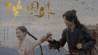 【FMV】Đường Tam - Tiểu Vũ  【唐三 - 小舞】Tiêu Chiến - Ngô Tuyên Nhi【肖战 - 吴宣仪】Thẩm Viên Ngoại