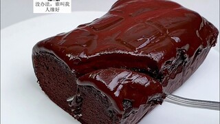 这是一款连懒人看了都会做的巧克力蛋糕，不需要担心它的热量，低卡又解馋！