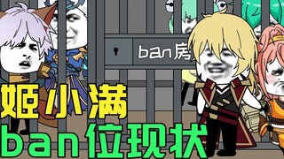 Tình trạng cấm tướng mới Ji Xiaoman hiện tại