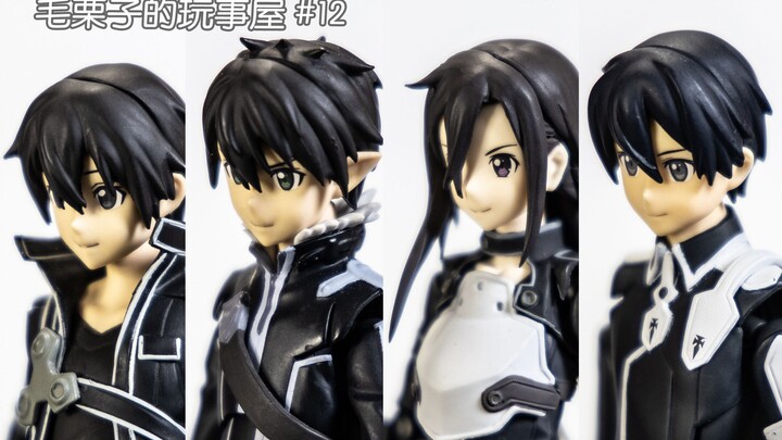 Figma Kirito SAO ALO GGO Alicization Play Experience｜Wanshiwu