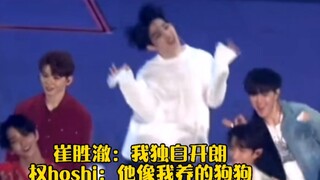 Choi Seungcheol: Aku selalu ceria sendirian! Kwon Soonyong: Dia seperti anjing peliharaanku! Selamat