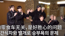 【SEVENTEEN】xs戏剧性拉满!菜鸡全分一队,连忙跪地求饶重新分队
