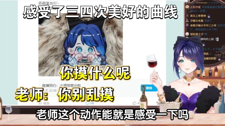 学习舞蹈瓶妈感受了舞蹈老师美好的曲线