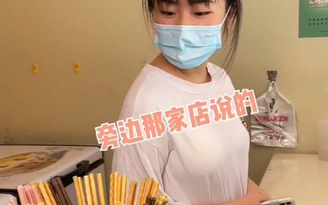 ألا يوجد في مدينة تشنغدو الكبيرة هذه مكان يسع مجرتي؟ أنا أتيت فقط لشرب شاي الحليب، لا تفكروا بأمور أ