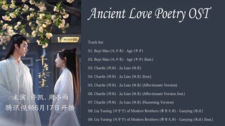 Ancient Love Poetry OST |《千古玦尘》电视剧原声专辑