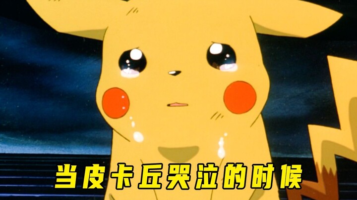 Mewtwo's Comeback: Who is the Strongest Pokémon? 04