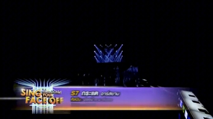 กะเทยประท้วง - กระแต อาร์สยาม (ปอยฝ้าย มาลัยพร)