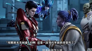罗峰首次遇见高升