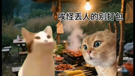 Khi tôi mời anh bạn thân đi ăn nướng