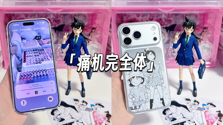 Ký ức về sự ra đời của chiếc điện thoại cực phẩm của Ran Mori