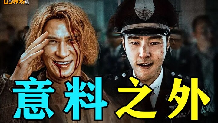 Karya baru Zhang Jiahui dan Ethan Juan "Rebirth"! Di luar dugaan!