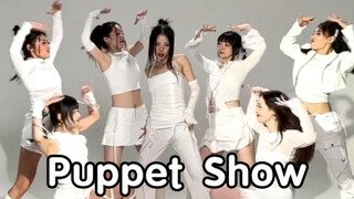 XG本人看了都要愣一下的程度 puppet show 翻跳花絮