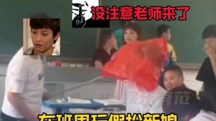 Versi kampus dari trik ganti wajah Kunqu: dalam sekejap berubah dari penuh kasih sayang menjadi keta