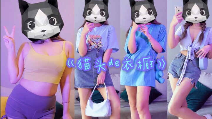 For chubby girls, blue series | cool fairy match