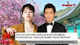Yeo Jin Goo And Shin Ha Kyun Upcoming Psychological Thriller Drama Teaser Review | AnongSayoTv Cover