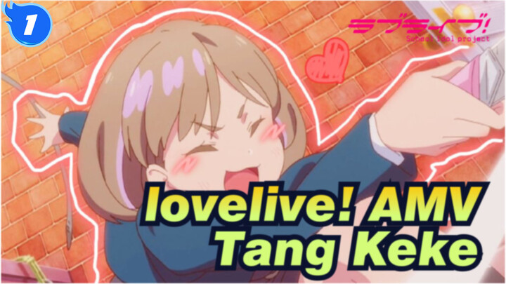 [lovelive! AMV] Tang Keke's So Cute_1