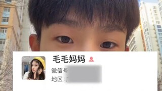 ลูกชายแฉชื่อวีแชทของพ่อแม่ตัวเอง สถานะในครอบครัวชัดเจนทันที #เนื้อหาสมจริงเกินไป #ตลก #พลิกโผ