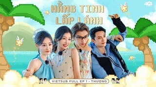 [Vietsub Full] Hằng Tinh Lấp Lánh - EP1 Thượng
