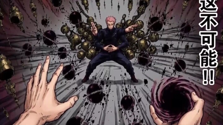 What a god-tier storyline—fighting Ryoumen Sukuna from a first-person perspective?