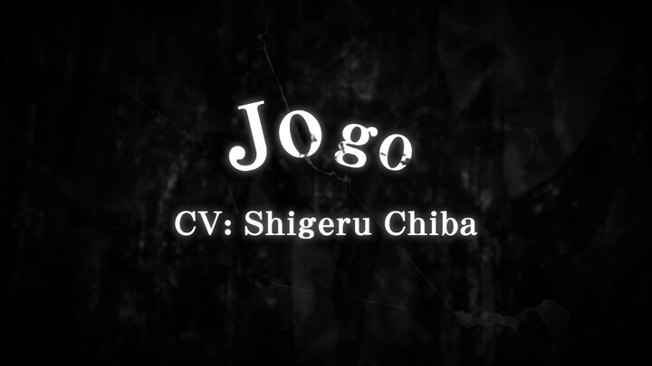 Character & Voice Artist Introduction #Jogo (CV: #ShigeruChiba)