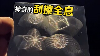 Apa itu "holografi goresan"? Arahkan goresan ke cahaya dan sesuatu yang menarik akan terjadi!