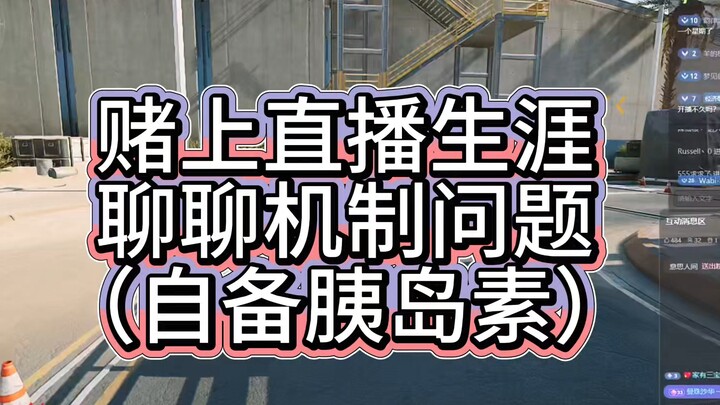 Đặt cược cả sự nghiệp livestream của mình, mạnh dạn bàn về vấn đề cơ chế match trong Delta! Vấn đề t