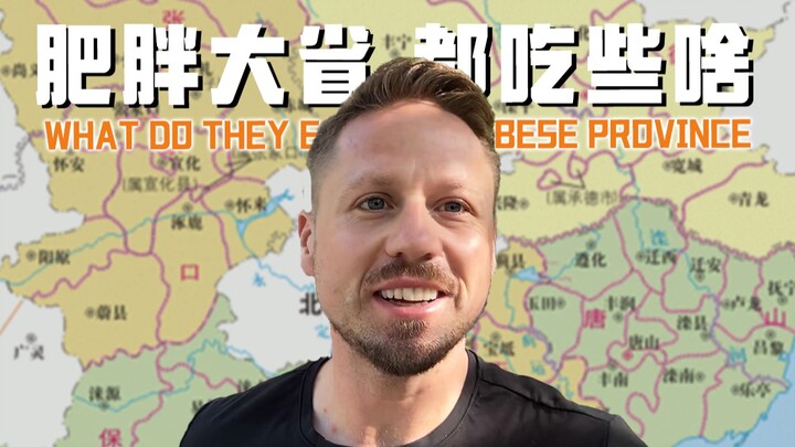 Cùng người dân địa phương ở Thạch Gia Trang, Hà Bắc thỏa sức ăn tinh bột! Chỉ số hạnh phúc của tôi t