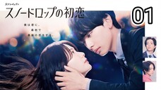 🇯🇵EP. 1 SNOWDROP NO HATSUKOI (2024) | ENG SUB | Comedy/Fantasy/Romance