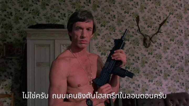 Wild Geese II (1985) ซับไทย