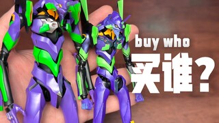 布鲁可初号机&YOLOPARK初号机，买哪个？【才不是玩具呢】