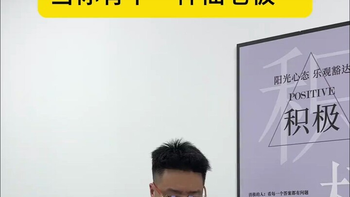 When You’ve Got a Divine Boss Like Lu Keqin in This Epic Drama