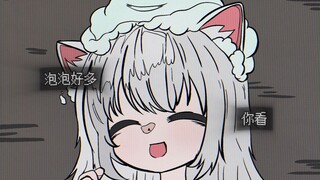 ❤︎ 你 在 奴 隶 市 场 碰 到 了 一 个 猫 耳 兽 娘 #6【纯爱线】 ❤︎